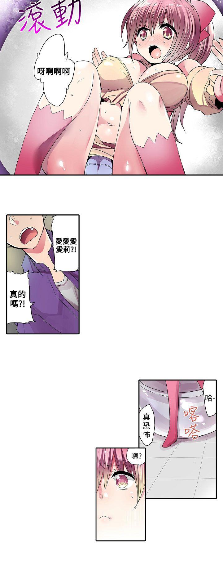 第29話-7