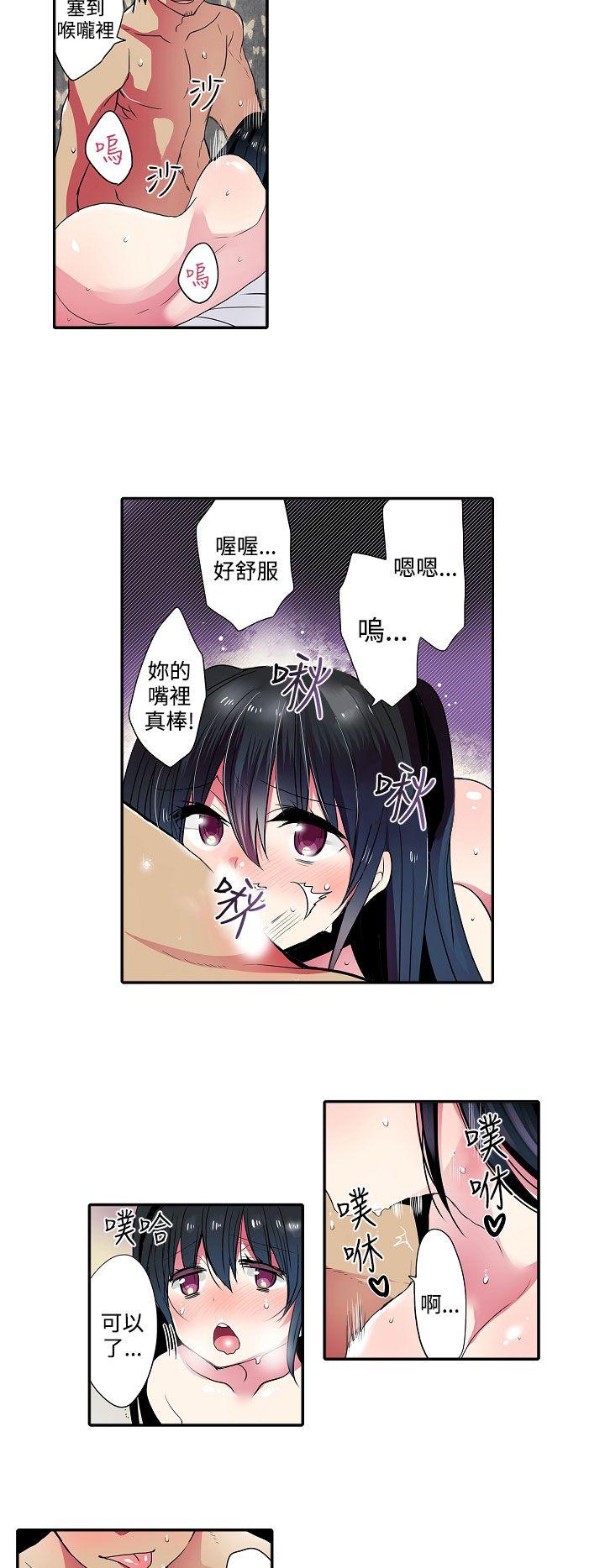 第37話-7