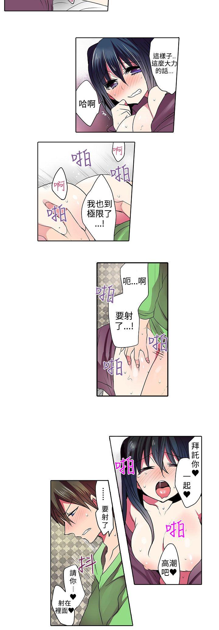 最終話-5