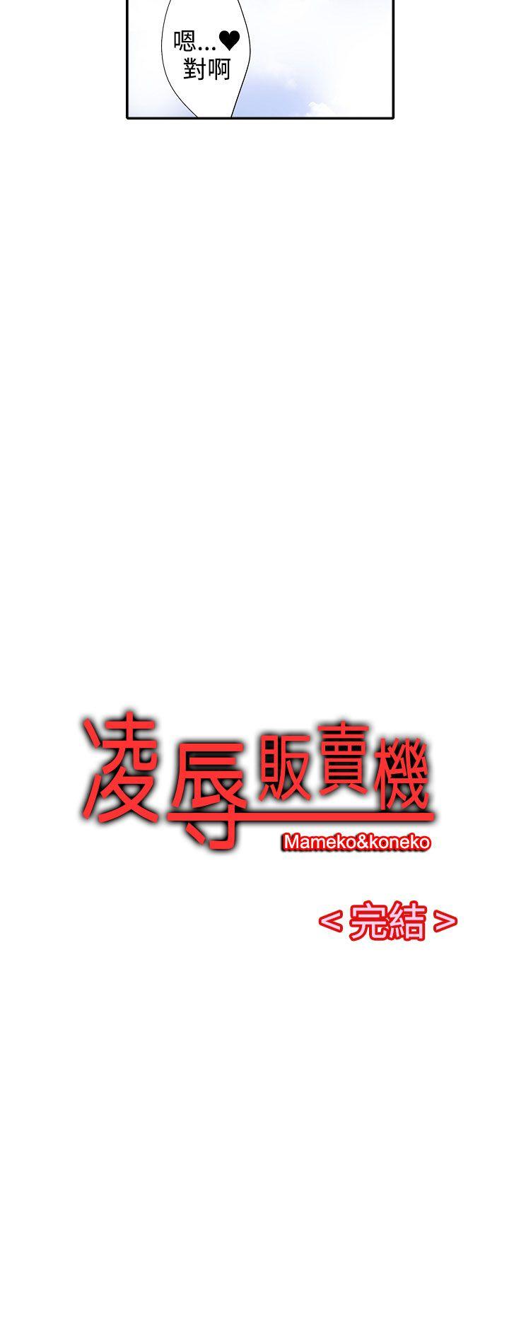 最終話-10