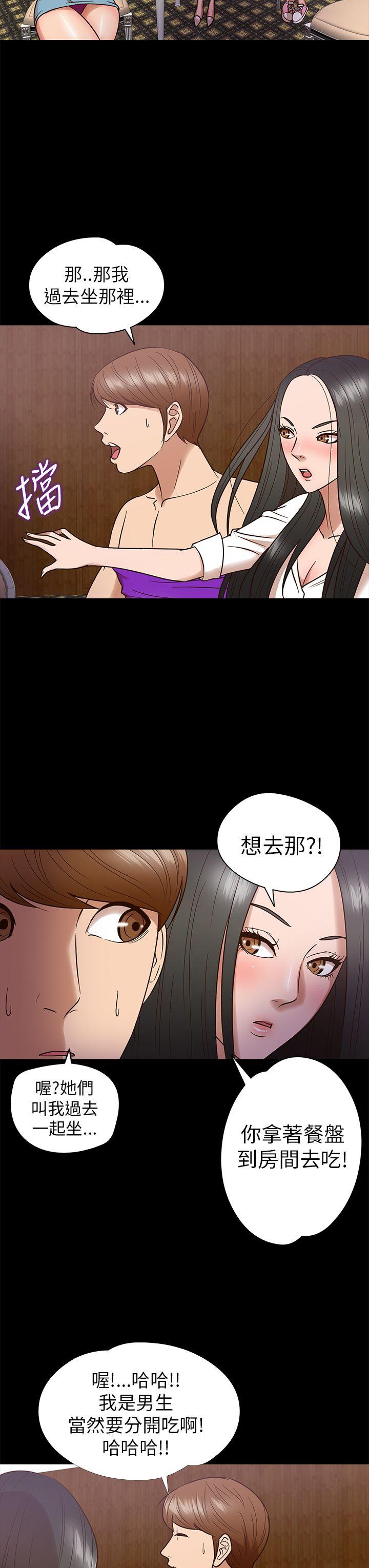 第9話-7