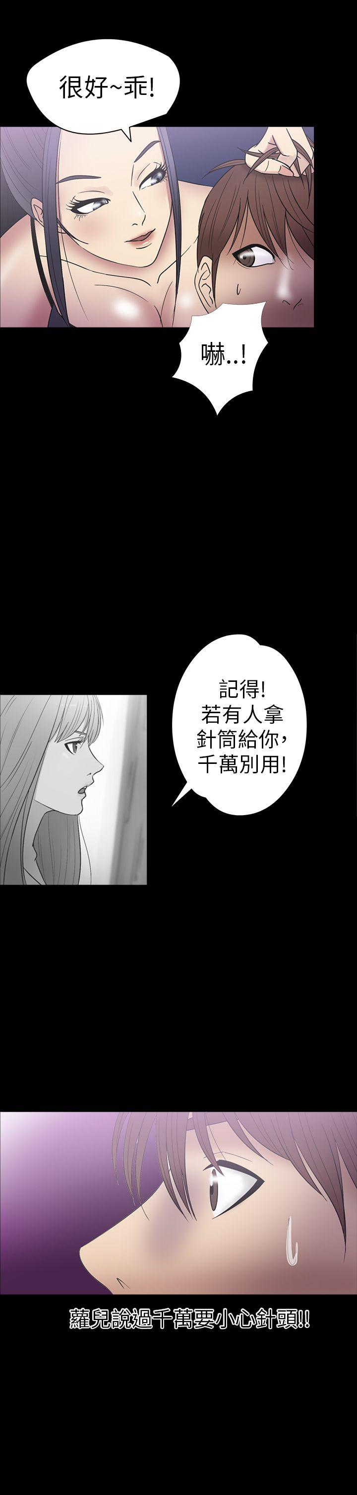 第17話-15