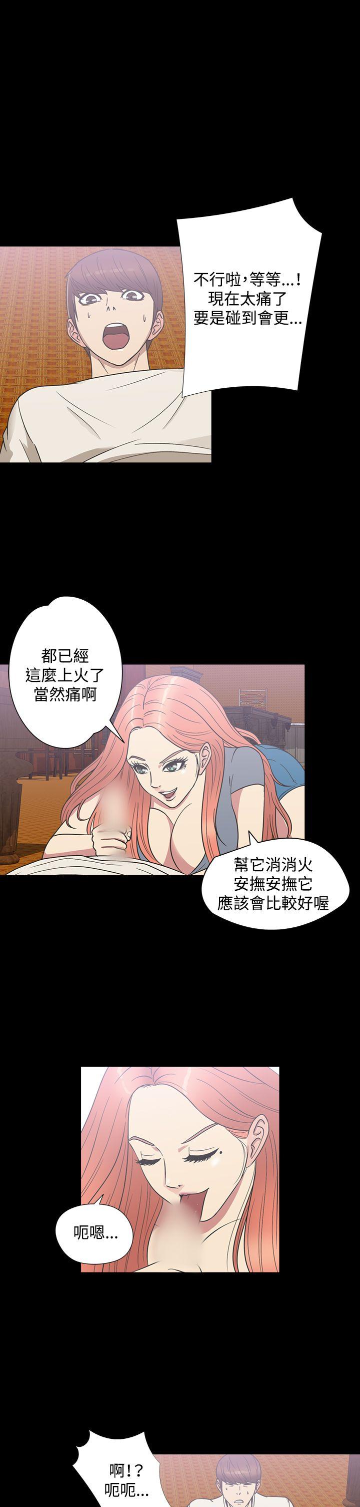 第1季 最終話-10