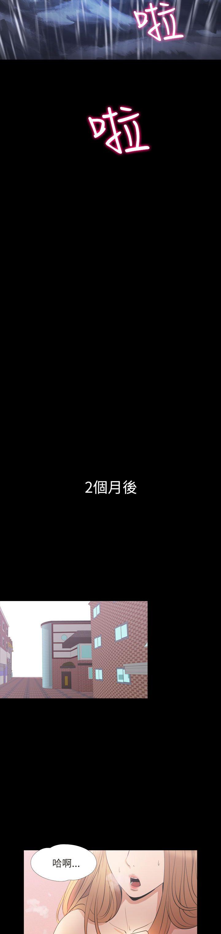 第2季 最終話-17