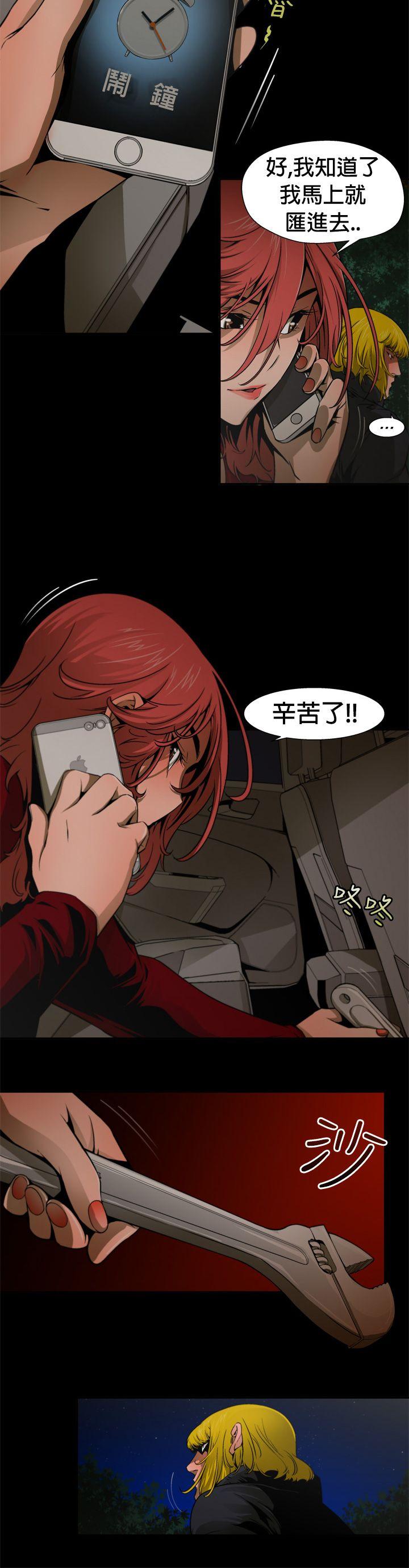 第8話-9