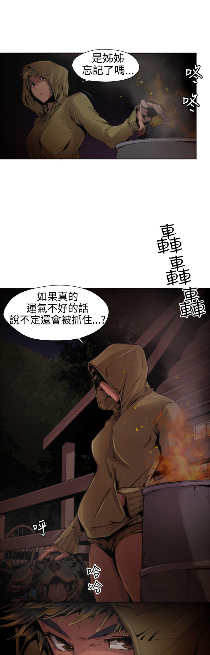 第11話-2