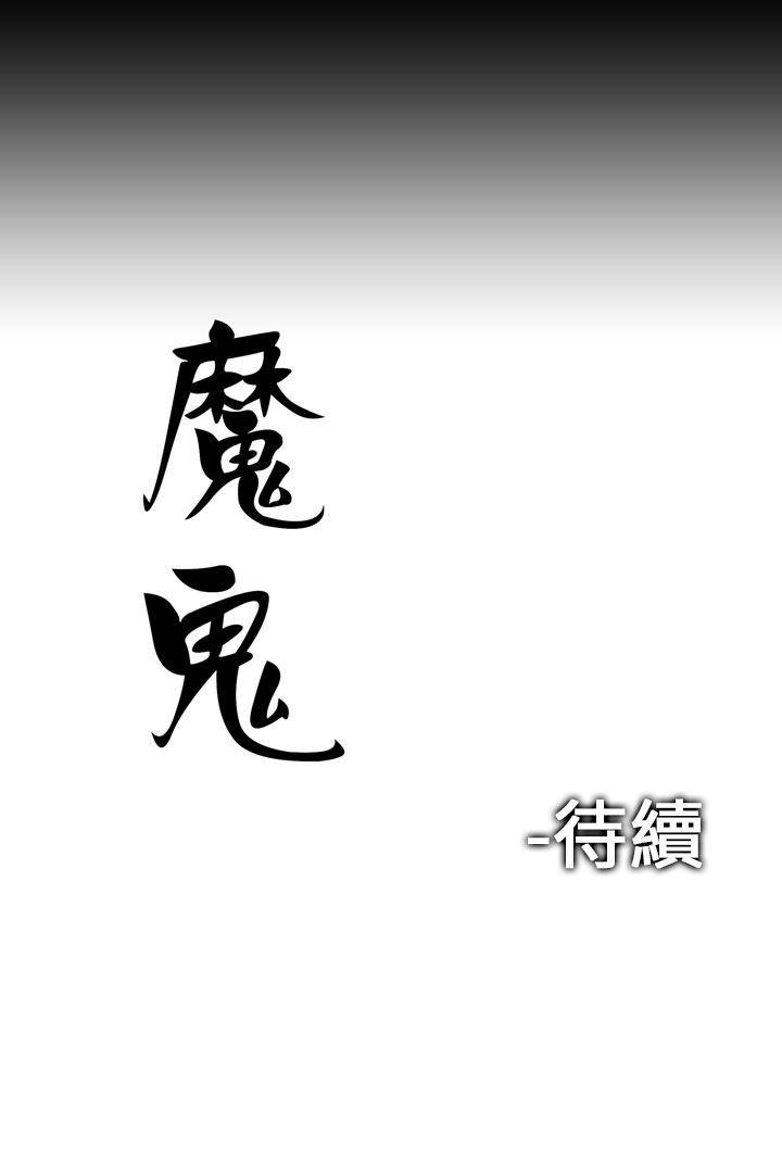 第4話-21