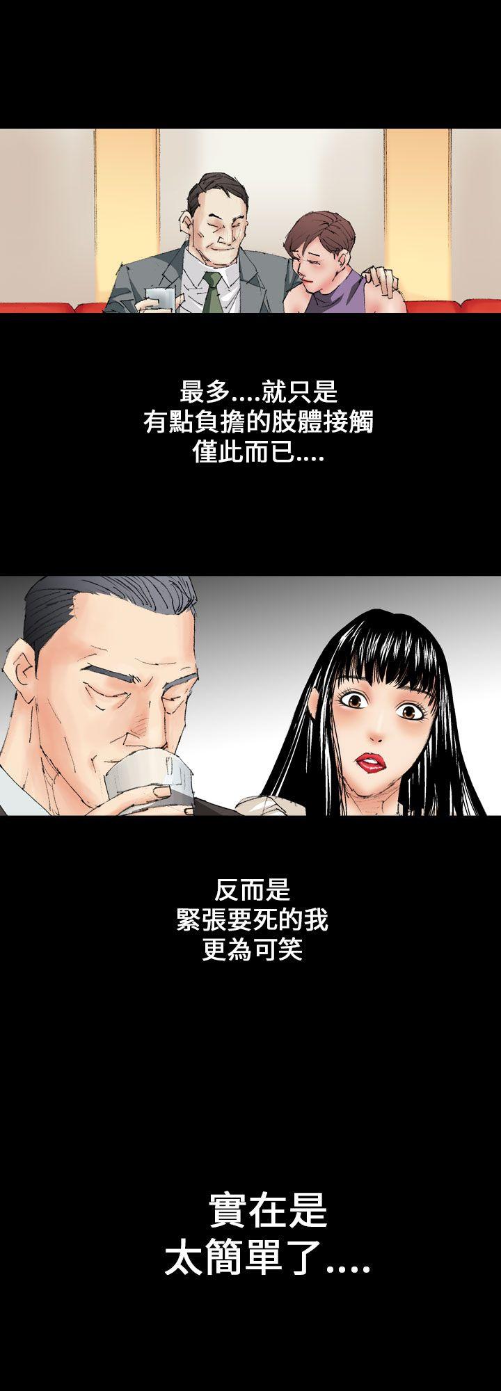 第11話-5