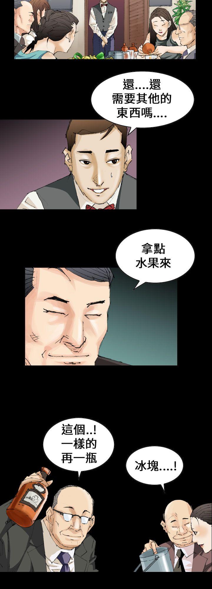 第11話-11