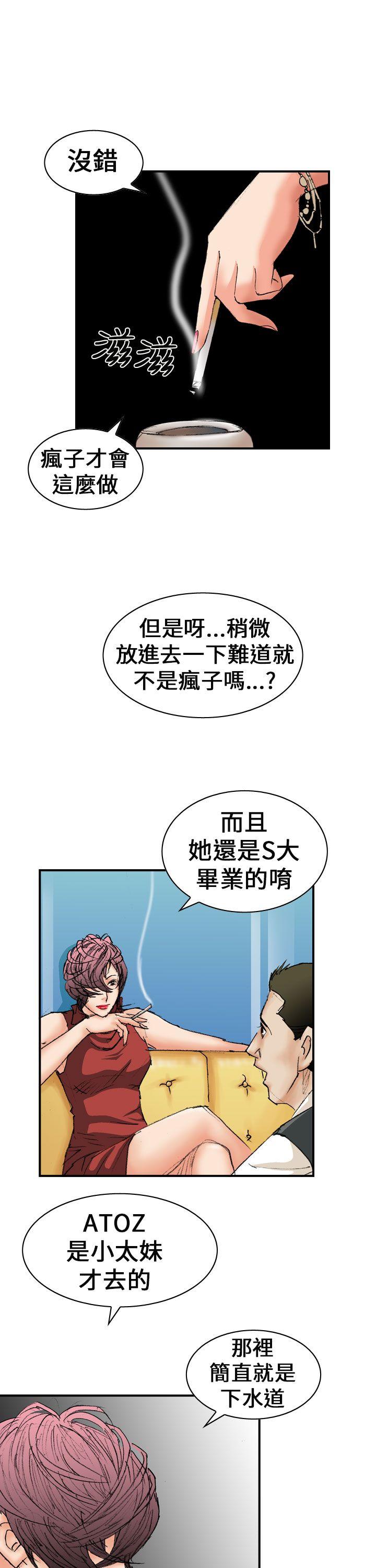 第13話-12