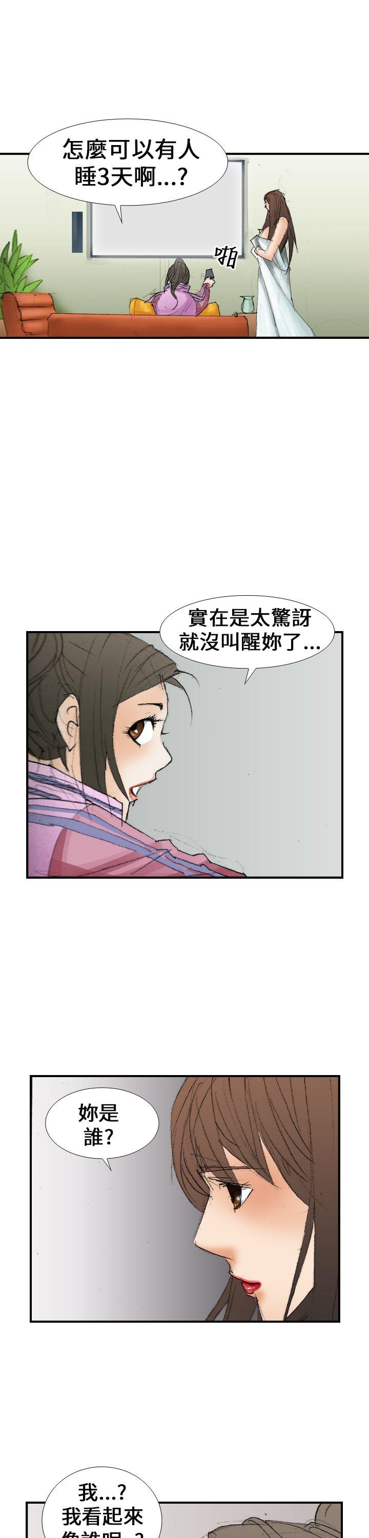 第14話-20