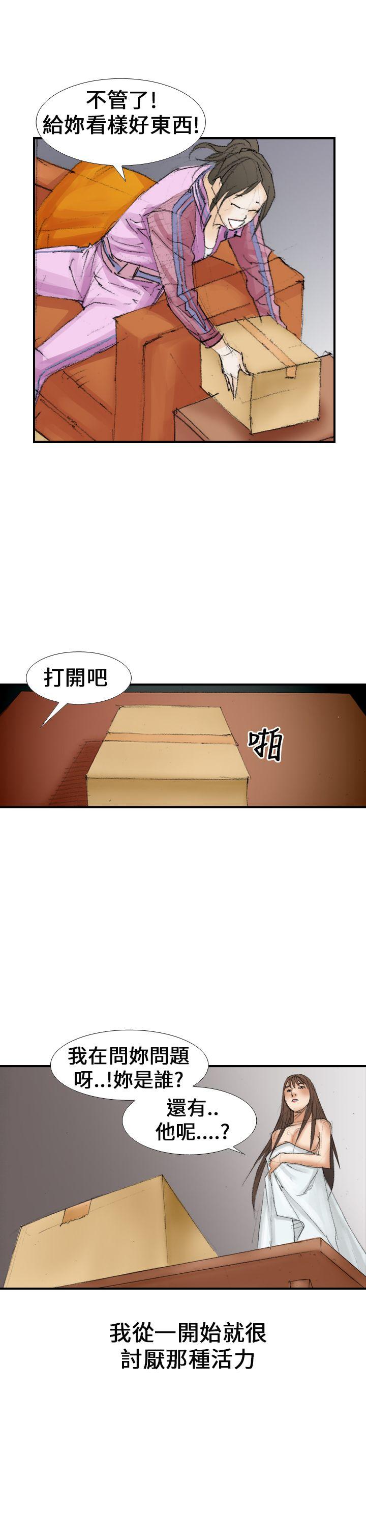 第14話-24