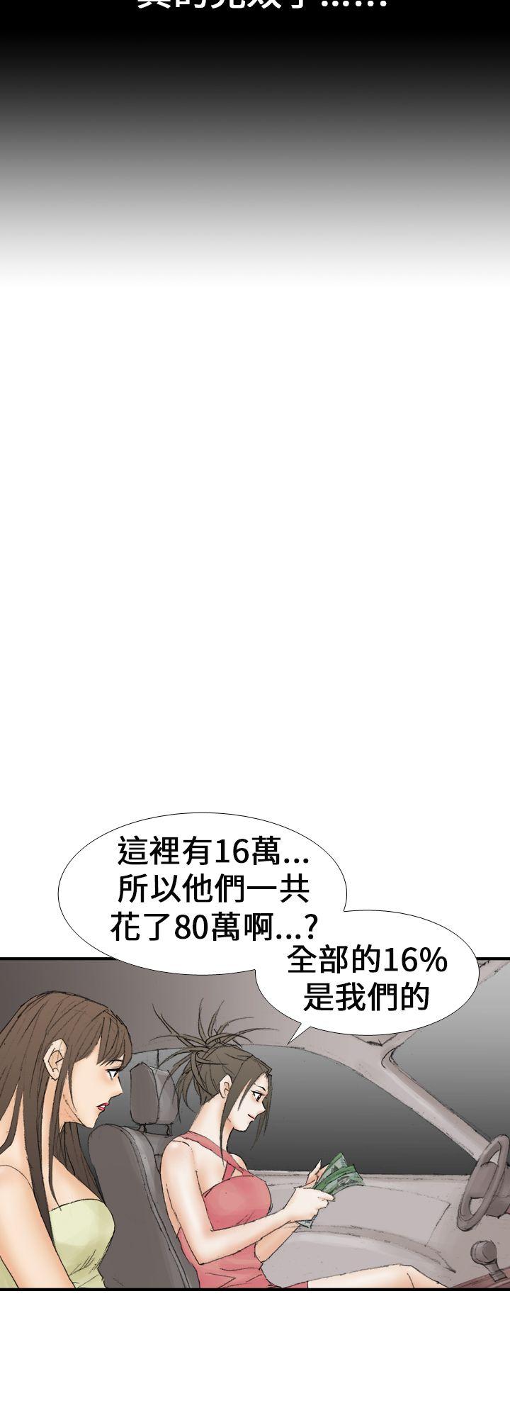 第16話-11