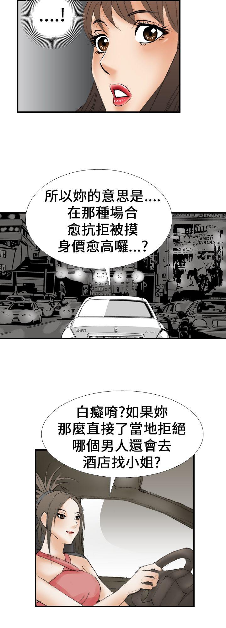 第16話-15