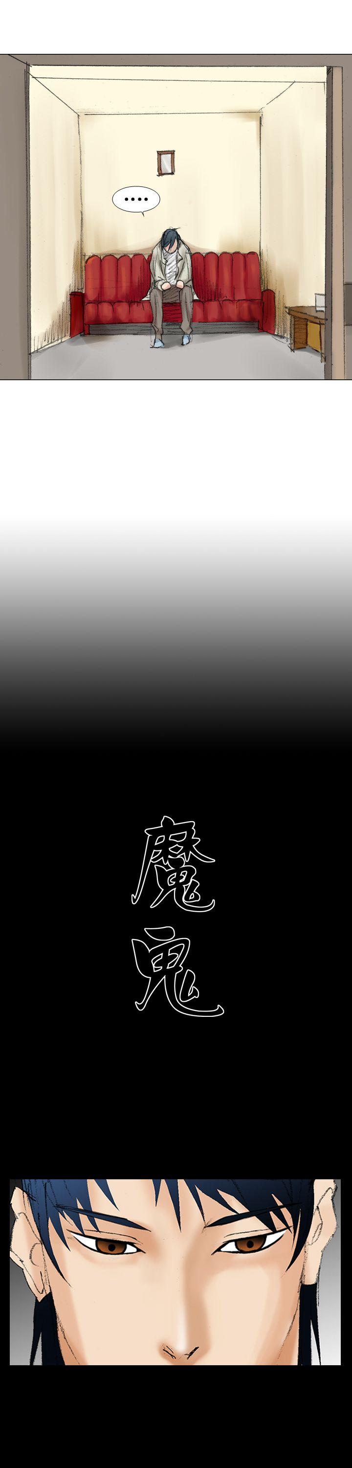 第17話-20