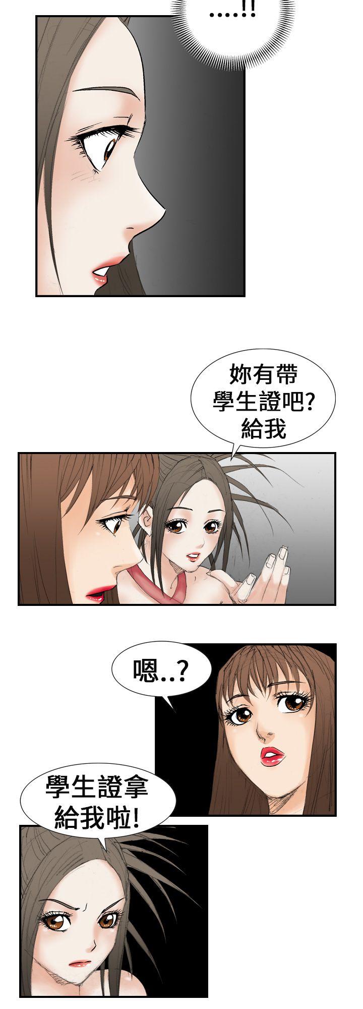 第19話-5