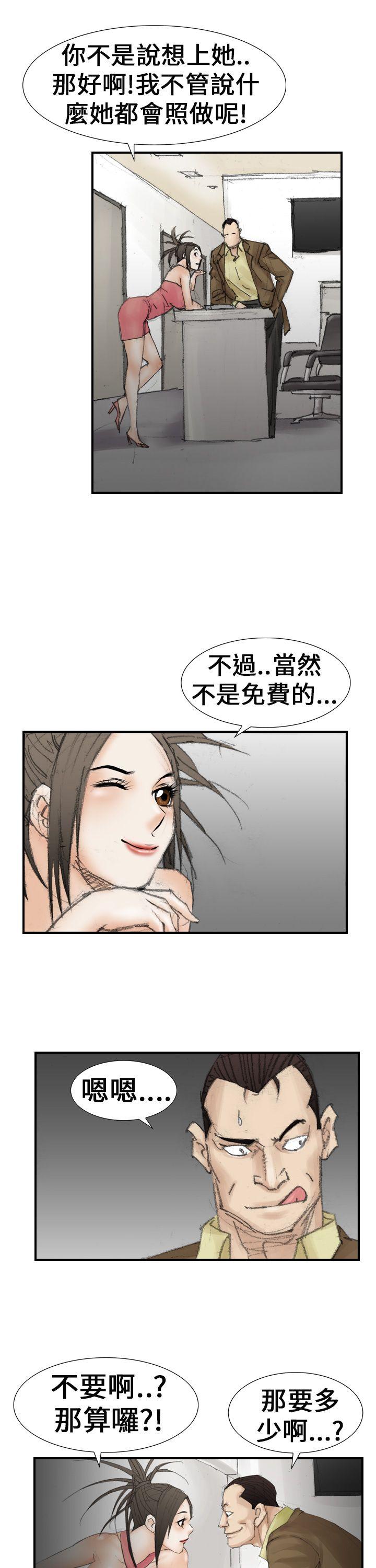 第19話-12