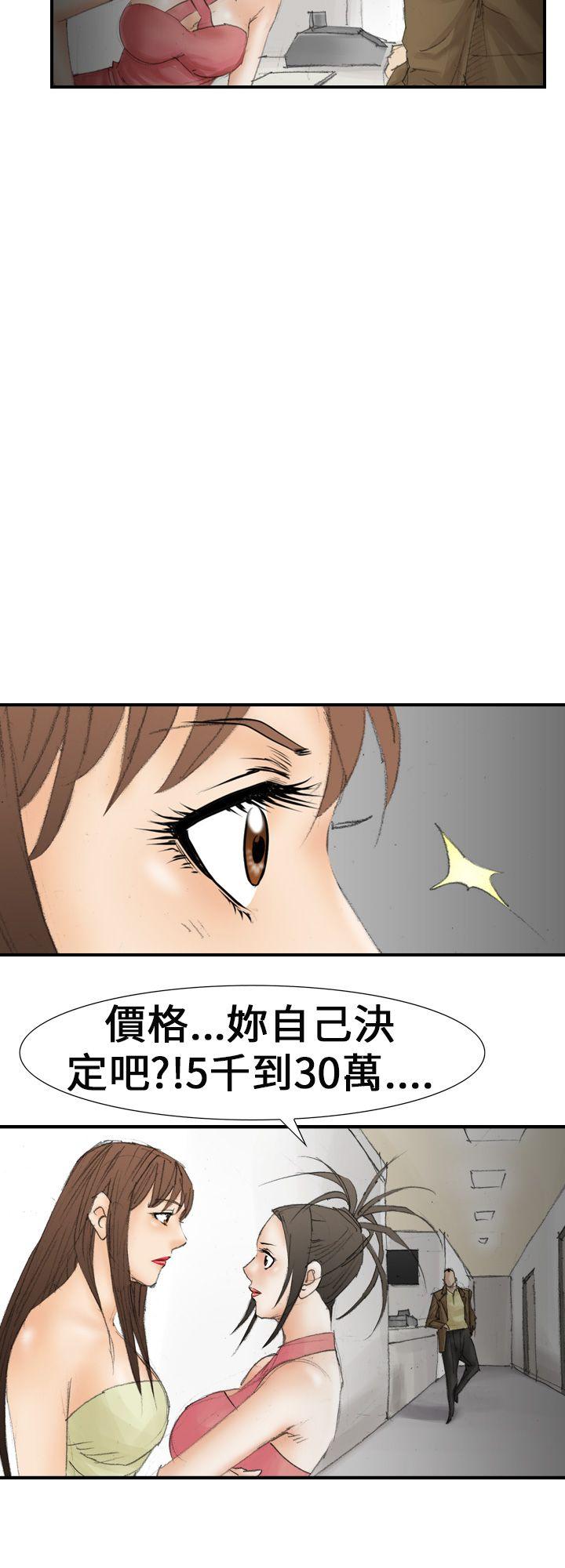 第19話-13