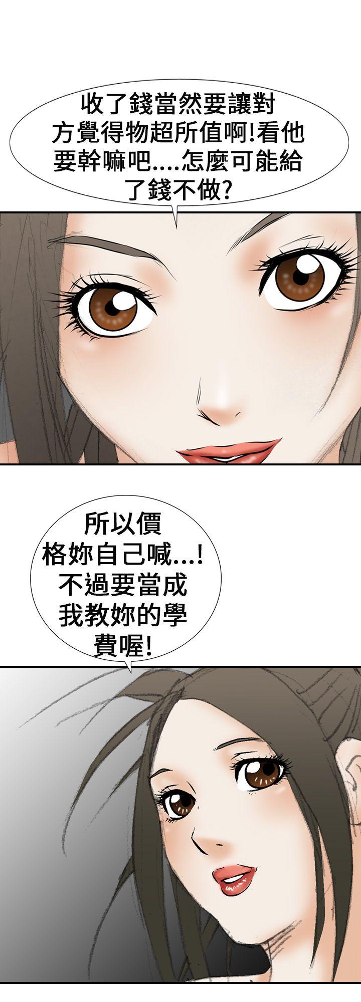 第19話-15