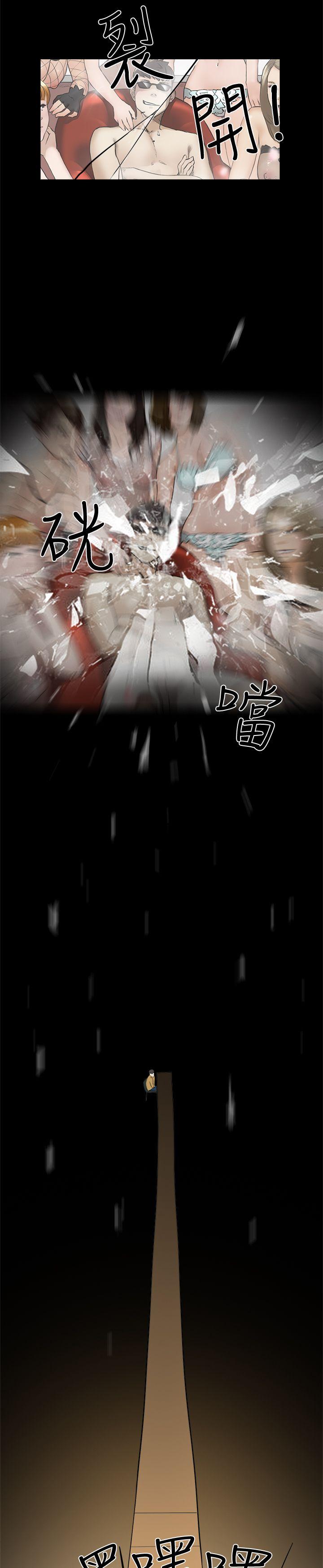 第5話-4