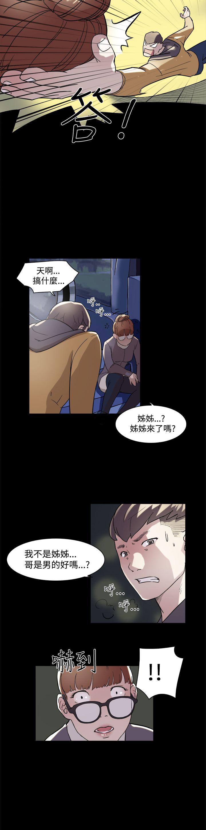 第5話-10