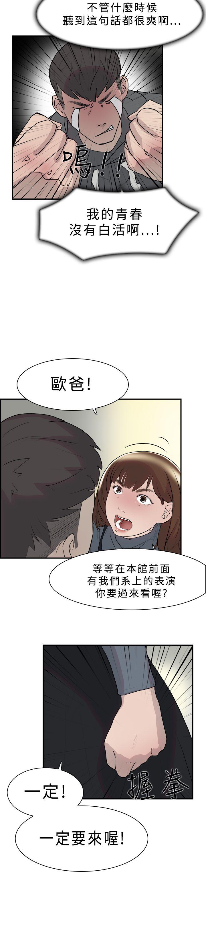 第9話-10