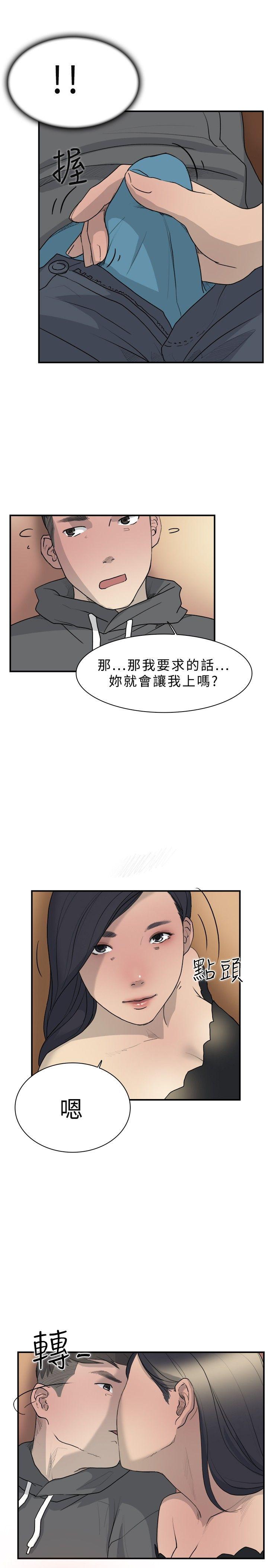 第10話-6