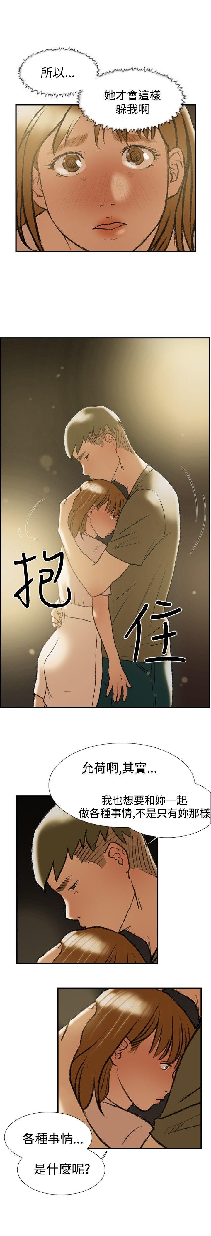 第22話-6