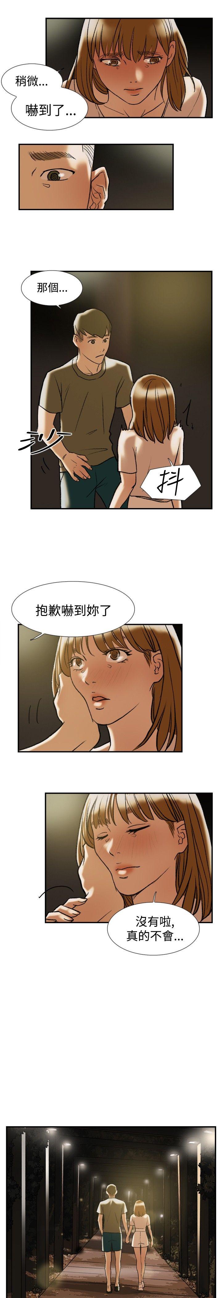 第22話-11