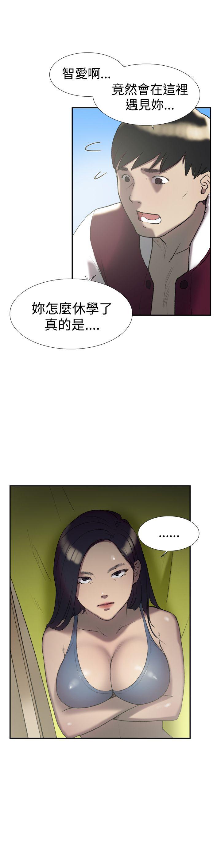 第25話-5