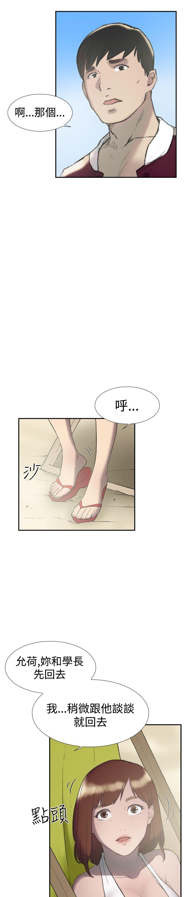 第25話-8