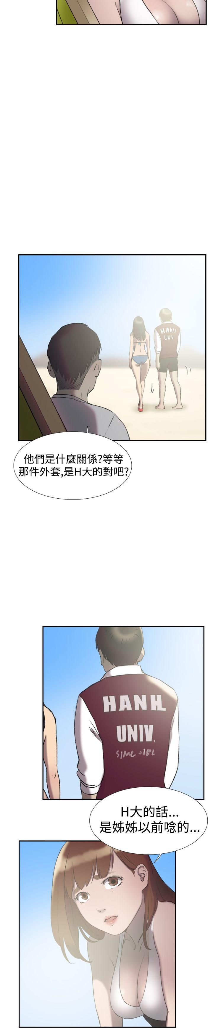 第25話-9