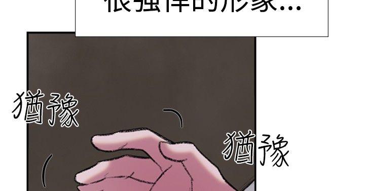 第26話-11