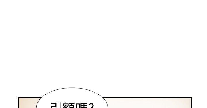 雙重戀愛-第27話全彩韩漫标签