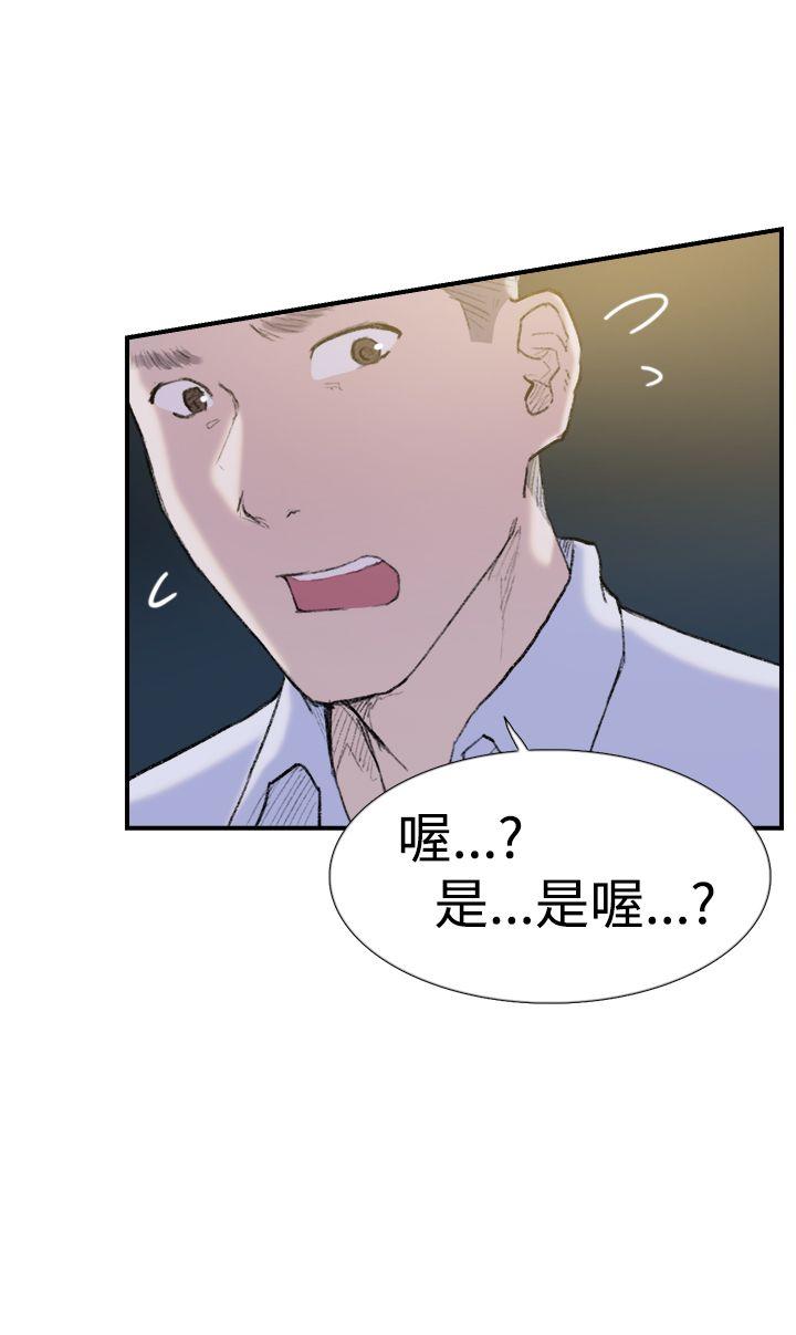 第29話-20