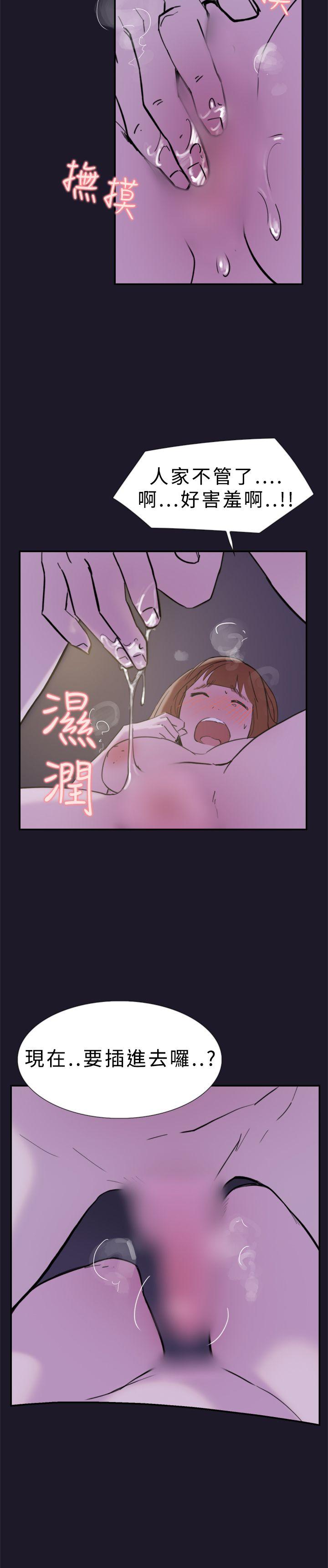雙重戀愛-第31話全彩韩漫标签