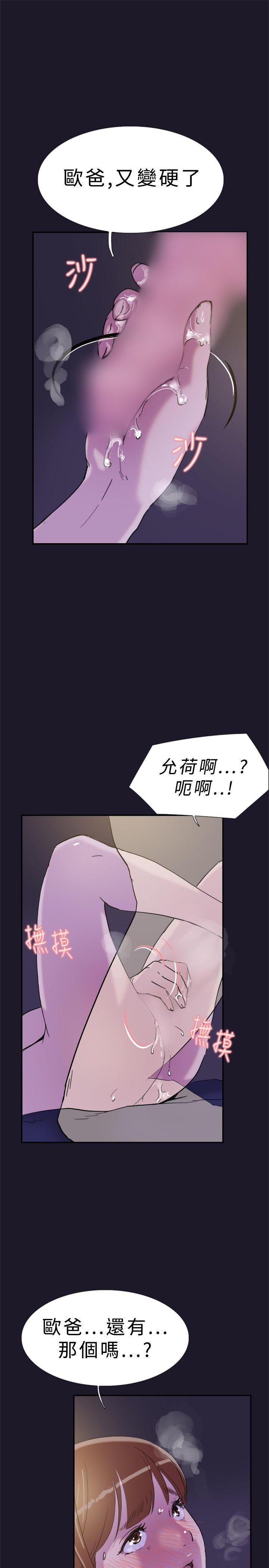 第31話-21