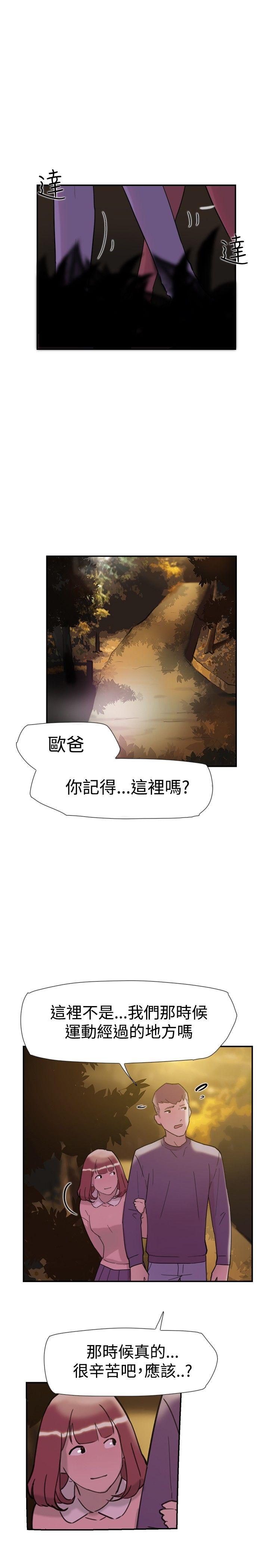 第33話-6