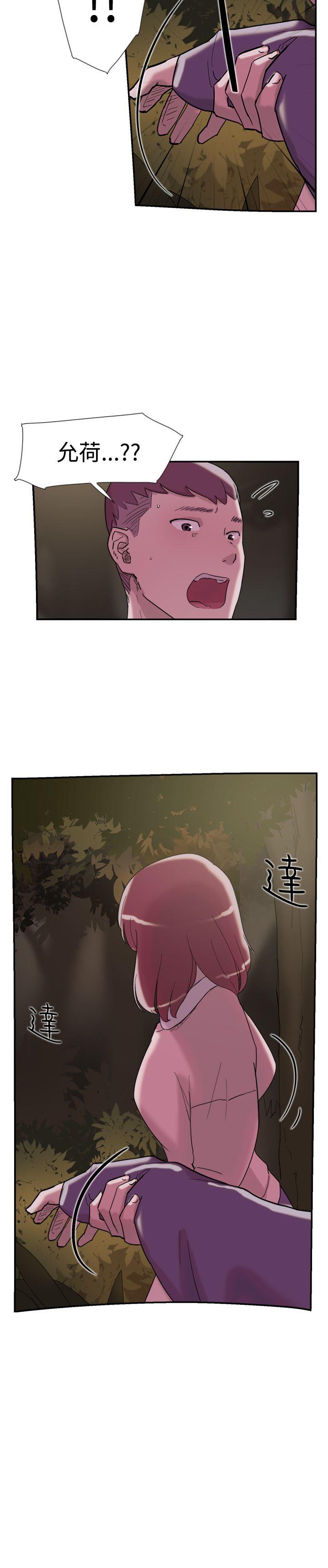 第33話-8