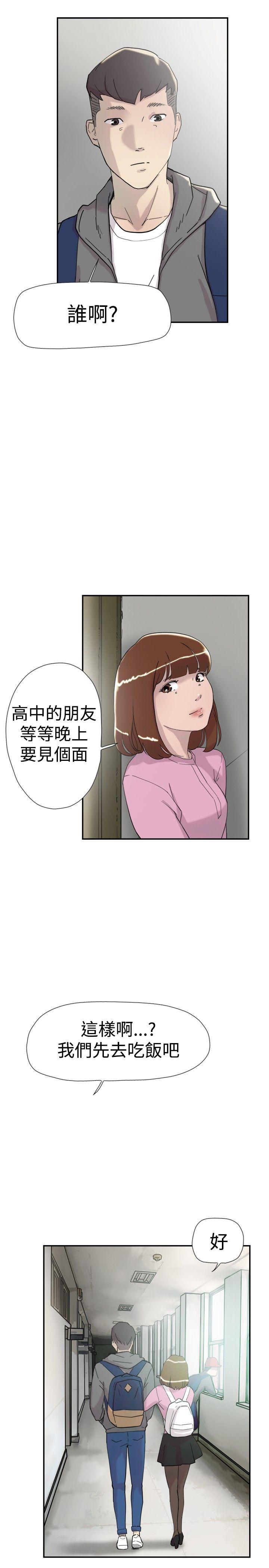 第35話-6