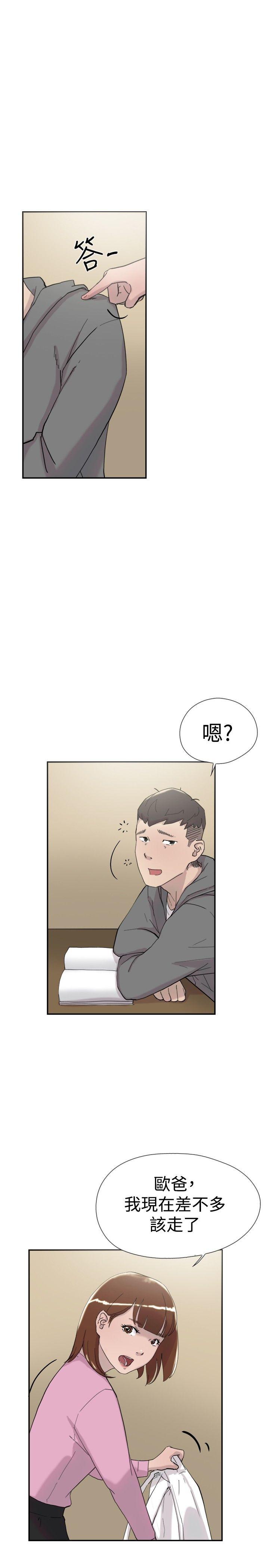 第35話-11