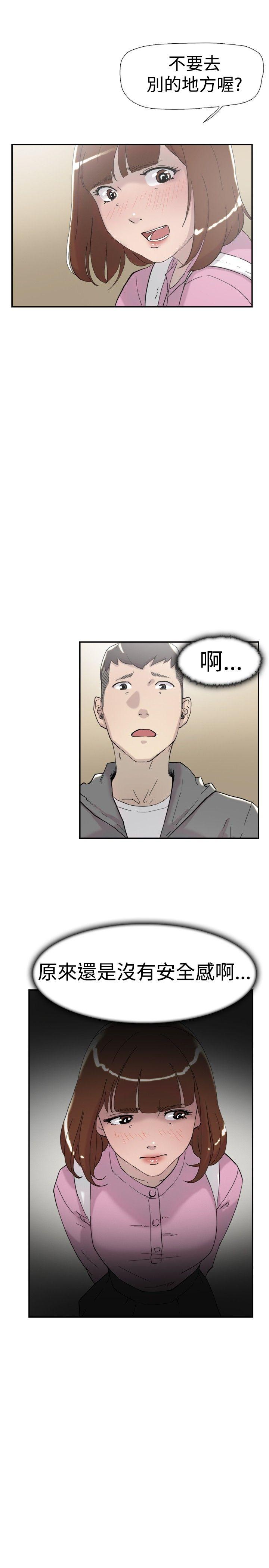 第35話-26