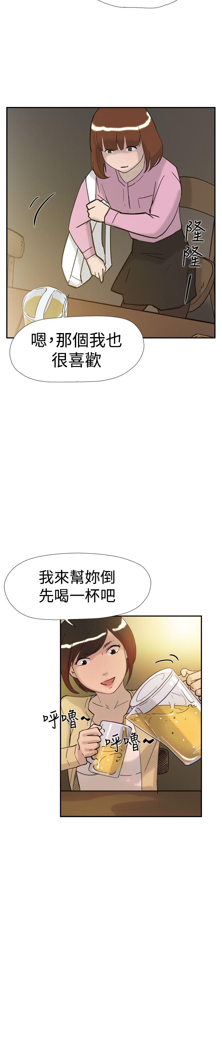 第36話-5