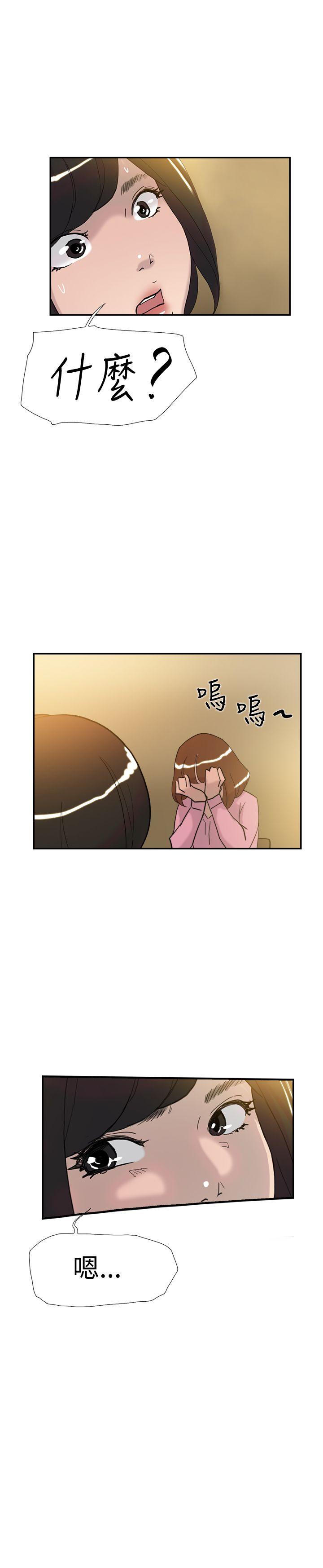 第36話-14