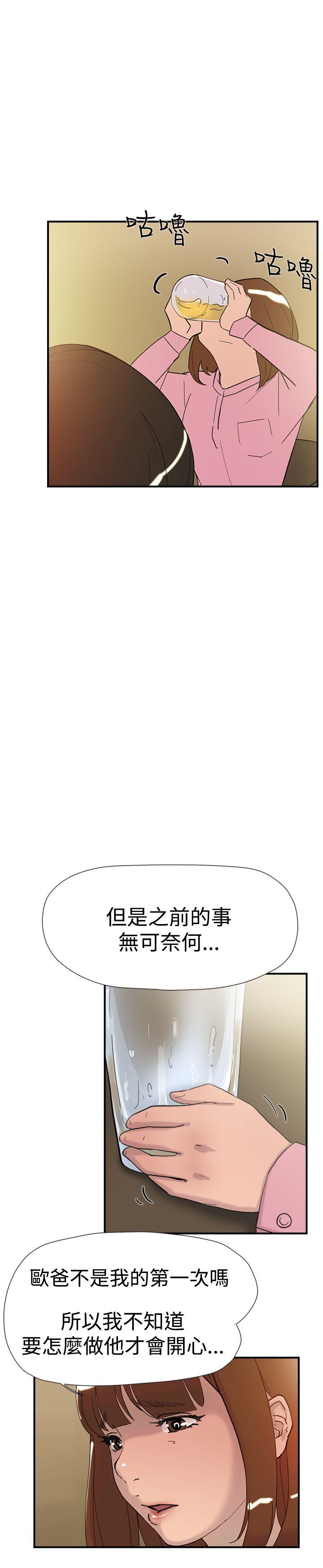 第37話-5