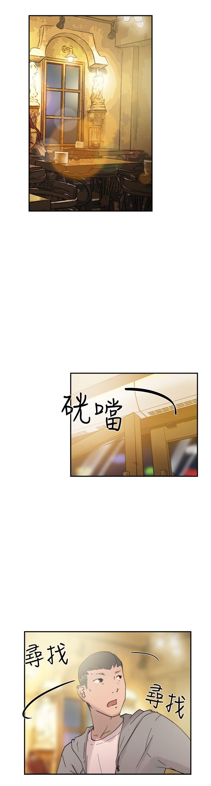 第37話-20