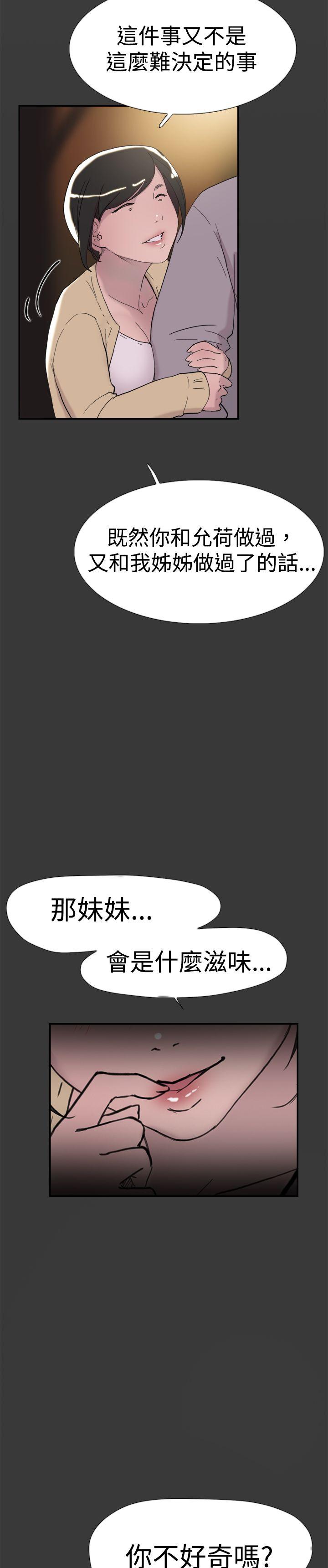 第40話-8