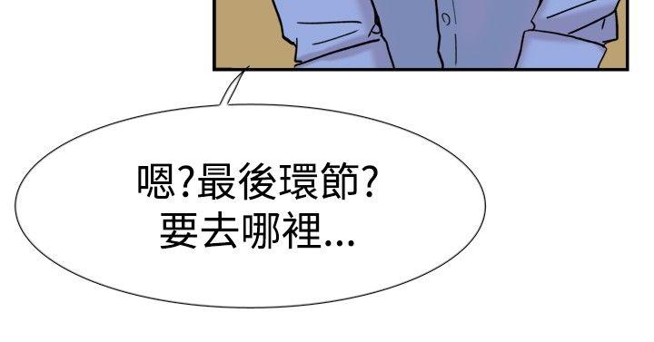 第41話-32