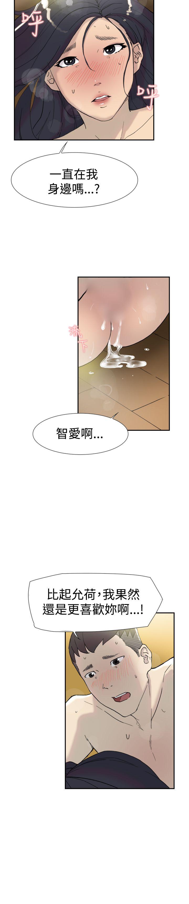 第43話-8