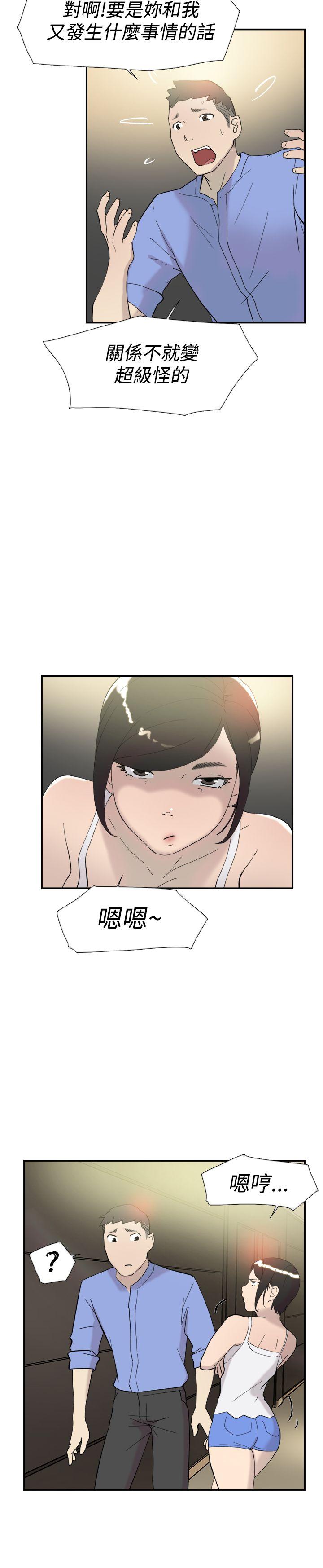 第43話-24